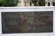 210-Bucarest,5 agosto 2011
